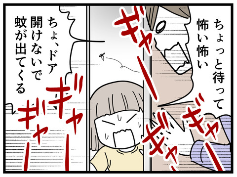 33-7