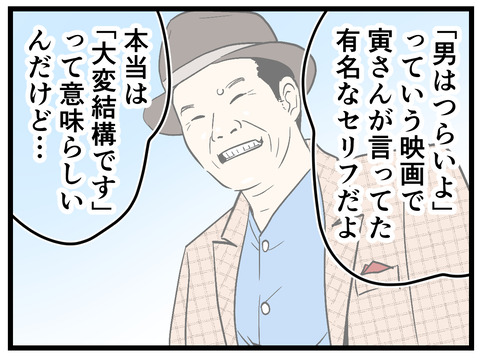 13-5