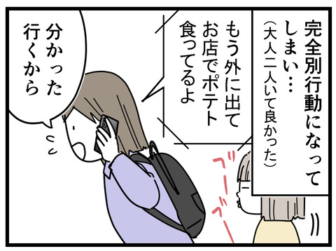 6-14