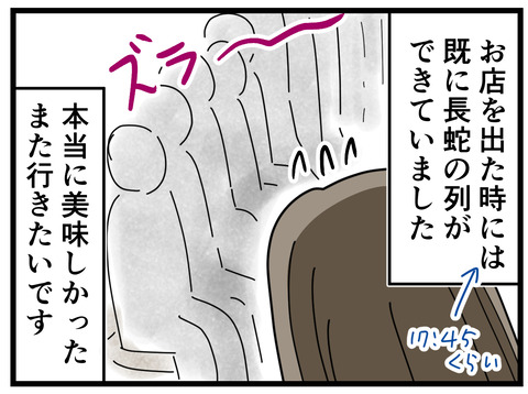 10-8