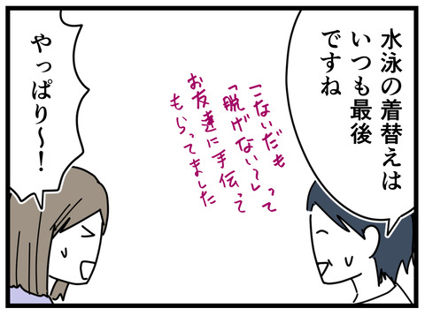 6-6
