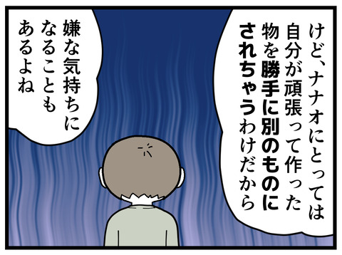 3-10