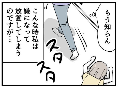 274-10