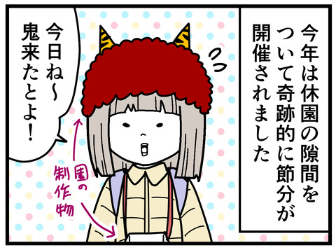194-1