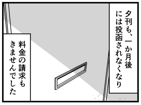 11-58