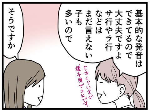 348-23