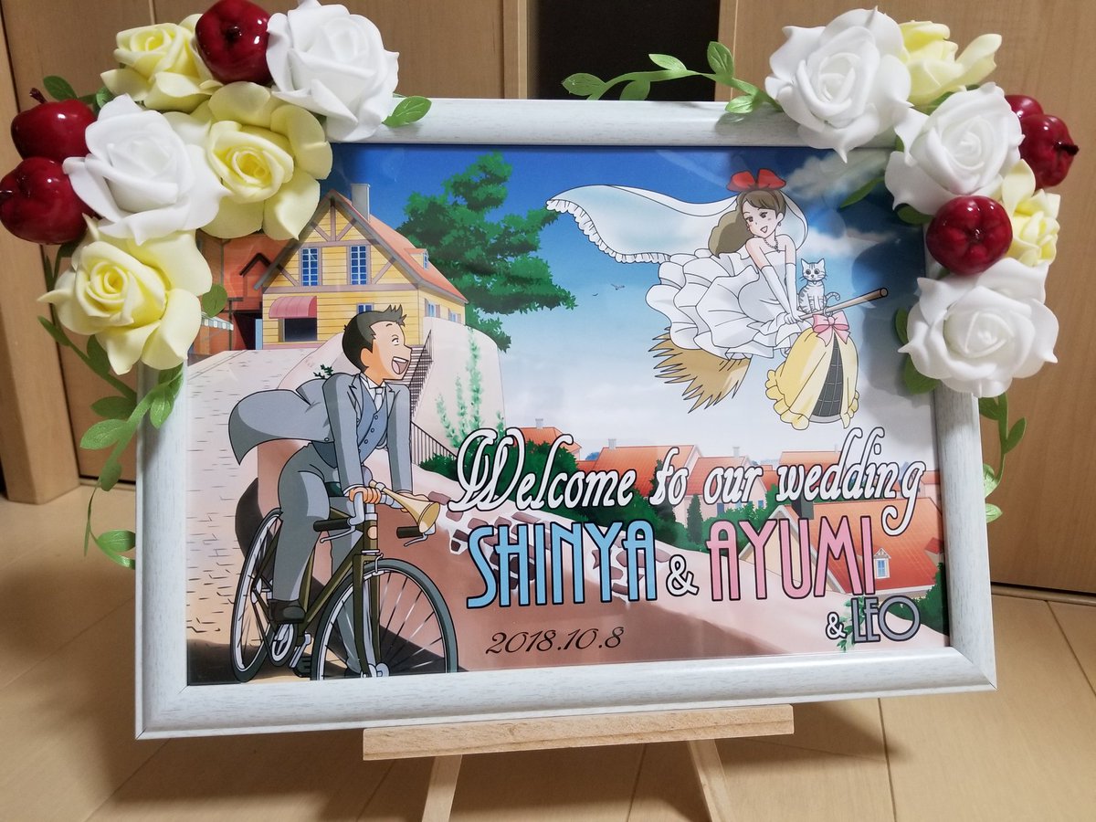 ウェルカムボード描きました 千曲がり奮闘記 紆余曲折の育児記録 Powered By ライブドアブログ