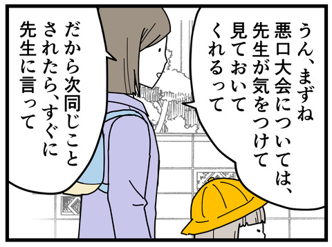 236-77