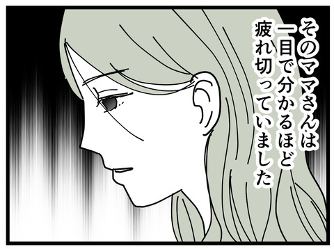 367-7