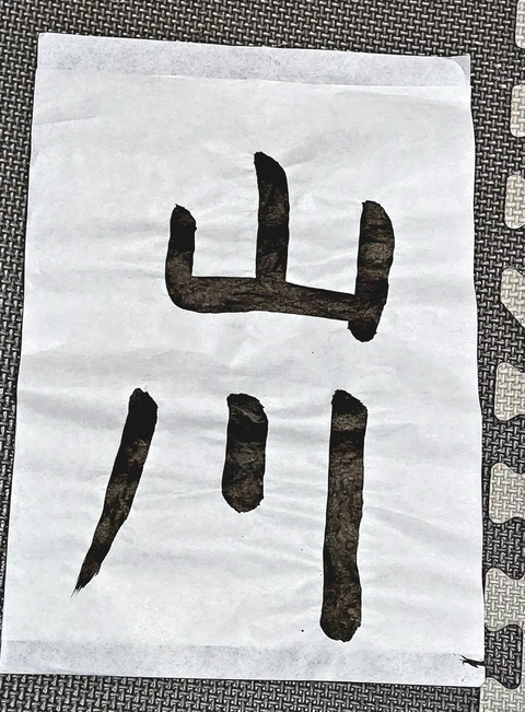 20230107_194928