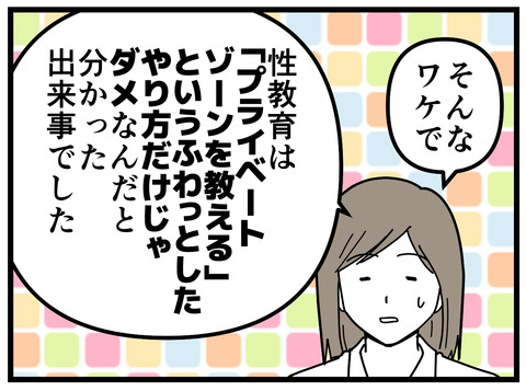 4-26