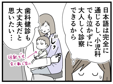 273-2