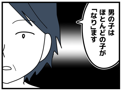 6-31