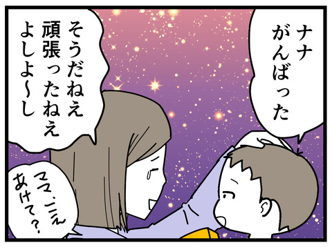 273-14