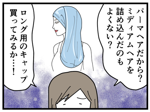 373-6