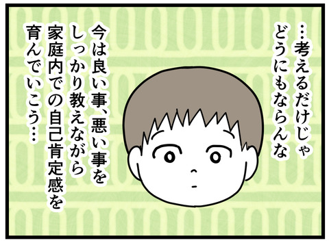 6-47
