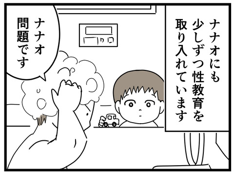 10-1