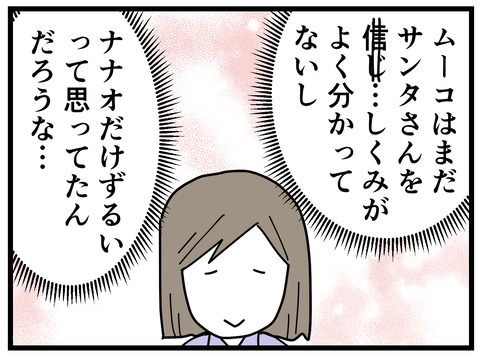 261-13