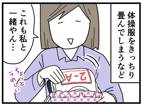 10-6
