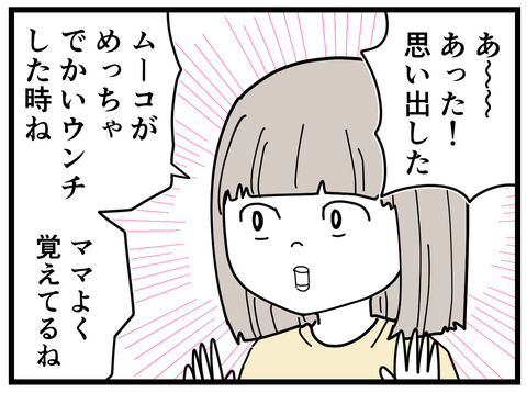 5-5