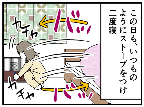185-4