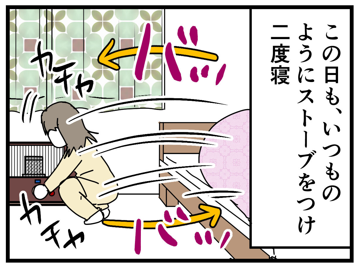 死ぬかと思った話１ 千曲がり奮闘記 紆余曲折の育児記録 Powered By ライブドアブログ