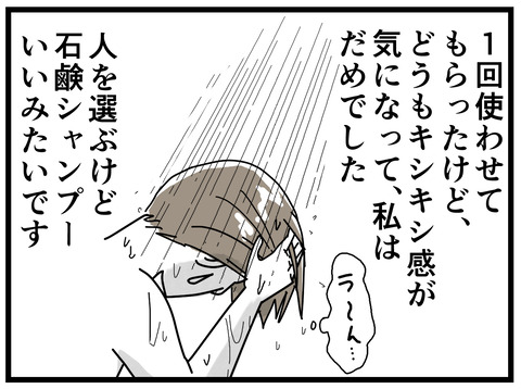 31-8