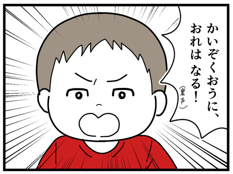 3-5