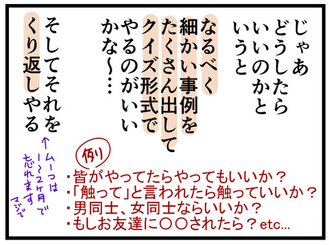 4-27