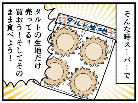 291-6