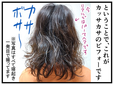 373-3