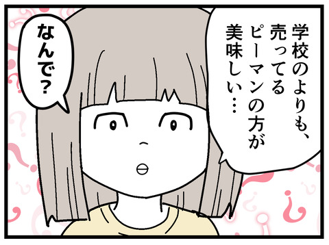 12-6