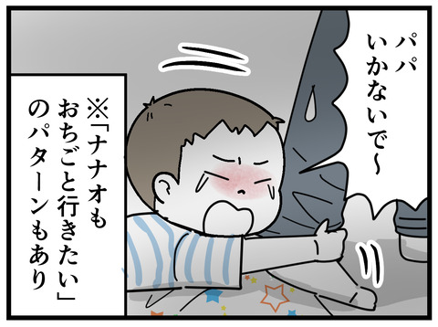 22-5