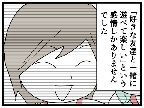 14-11