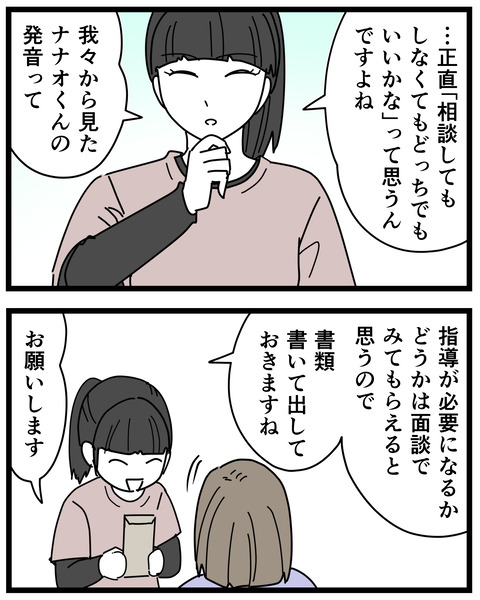 17-6