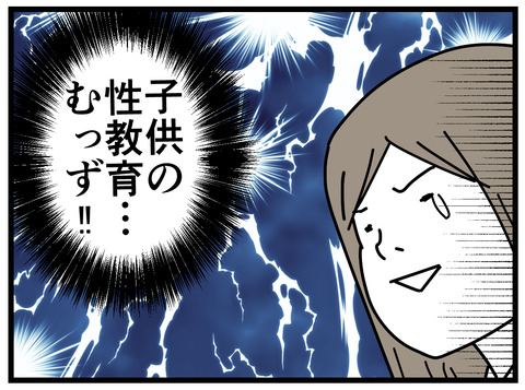 4-24