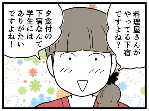 1-36