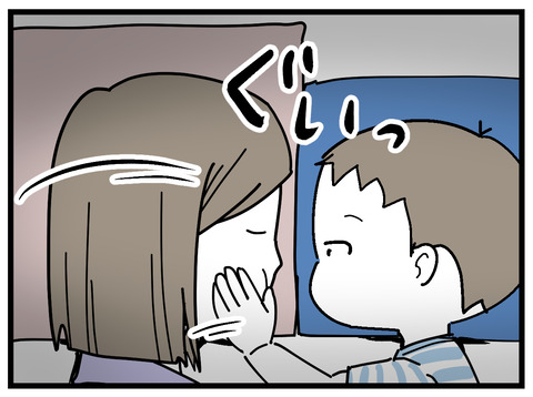 253-2