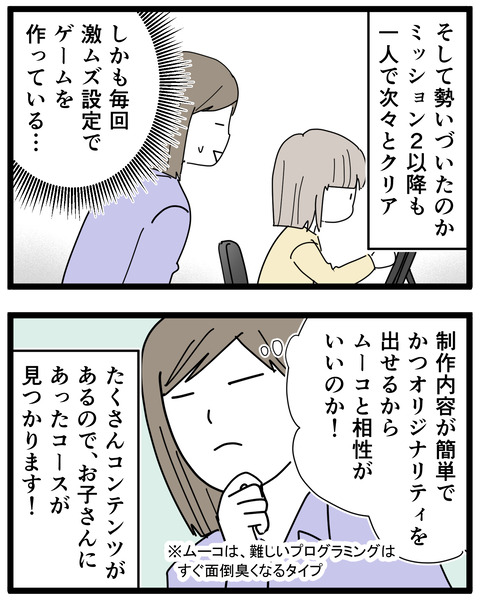 4-7