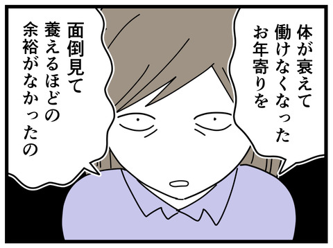 5-4