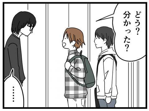 15-67
