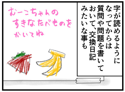 57-5