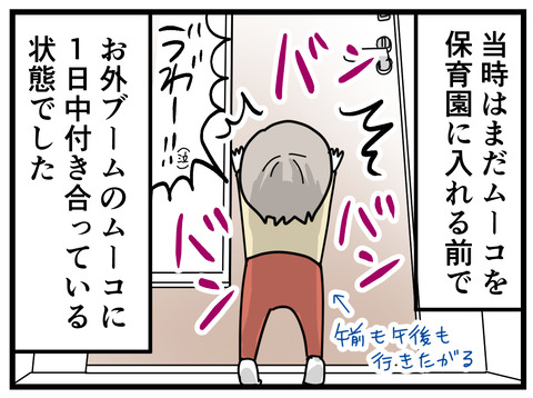 12-2