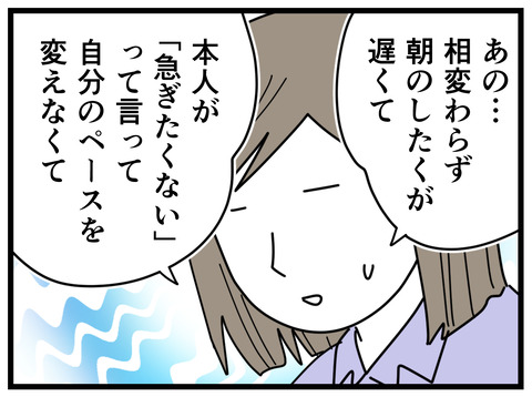 6-4