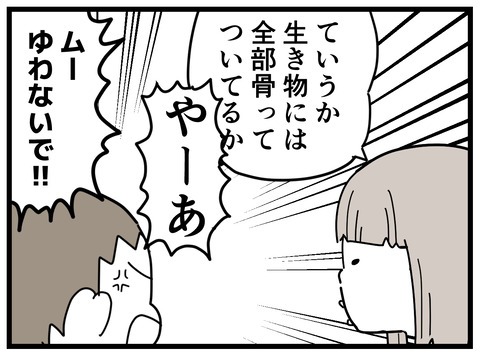30-6