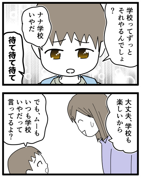 7-13
