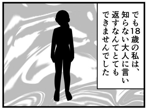 11-29