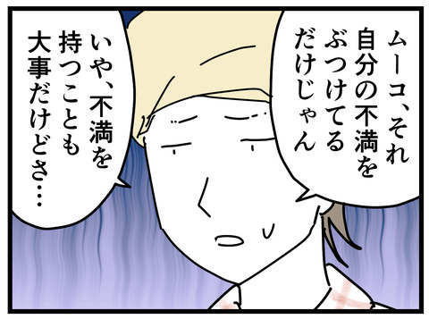 131-4