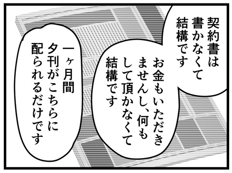 11-39