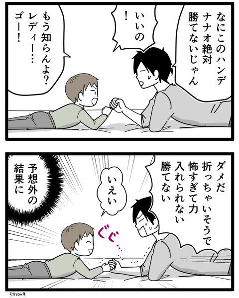 4-2